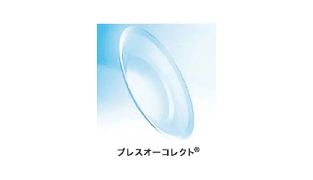 プレスオーコレクトのイメージ